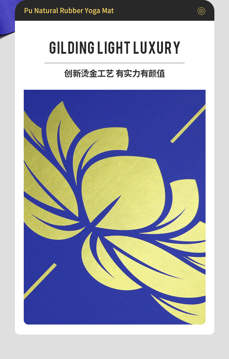 白莲烫金版4.jpg
