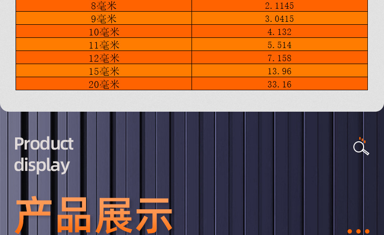 304不锈钢实心钢珠_03_15.jpg