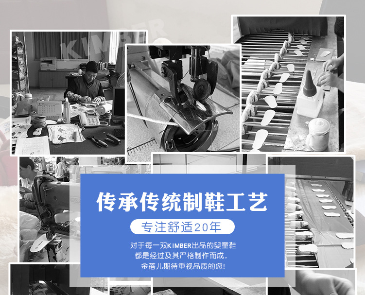 S523金蓓儿鞋厂_01.jpg