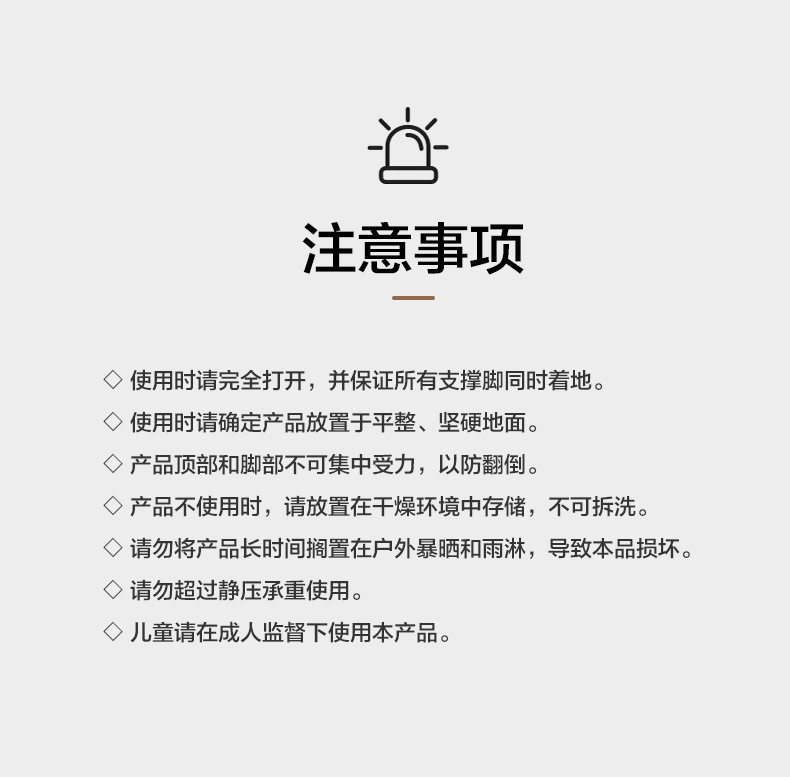详情图片_10.jpg