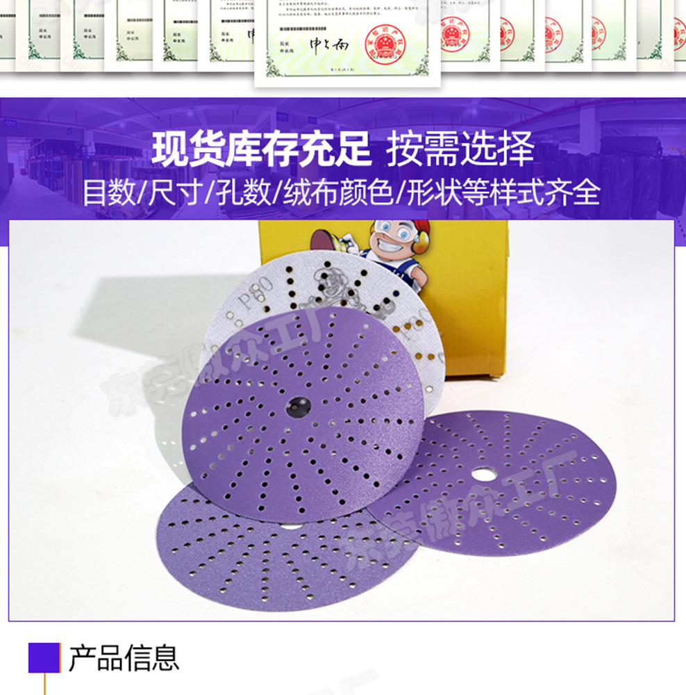 紫色旋风孔常规详情_04.jpg
