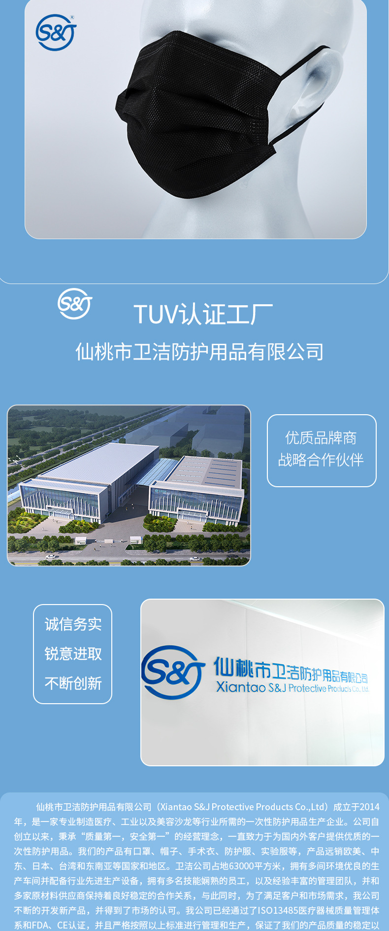 黑色口罩套版_10