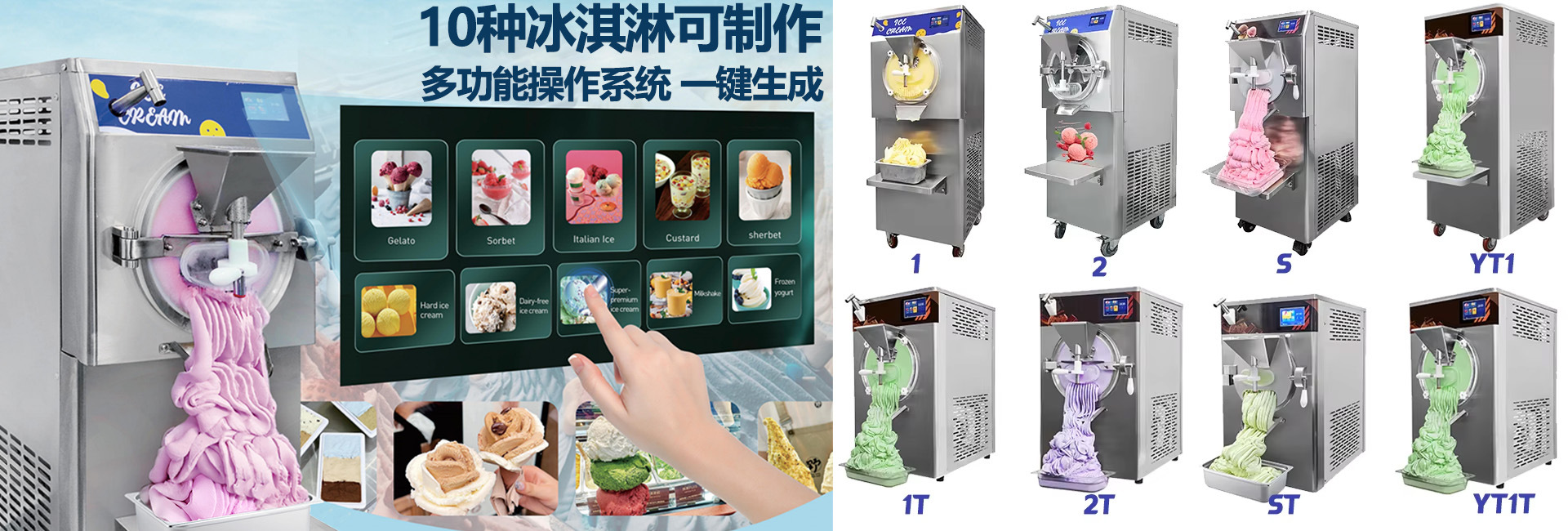 10功能图banner 中文.jpg