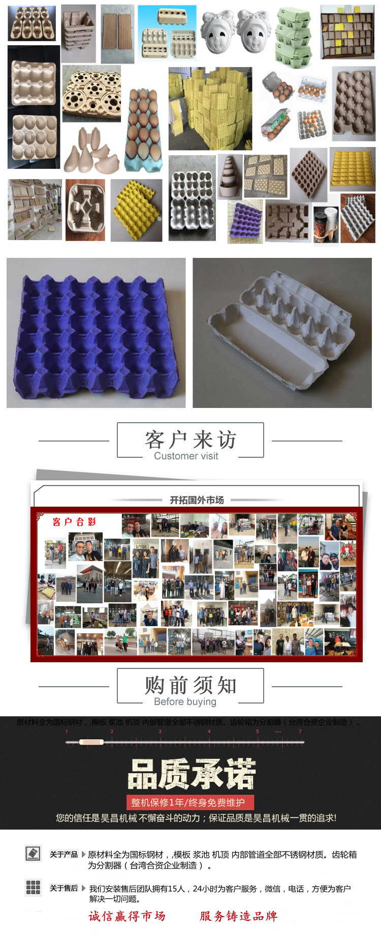 已修改