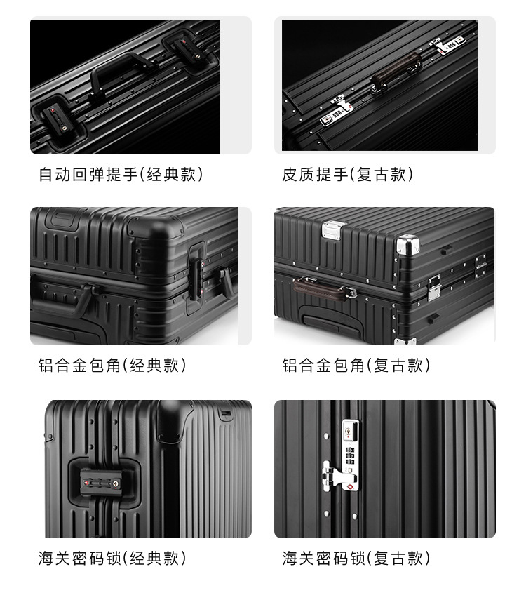 复古全铝黑色详情_12