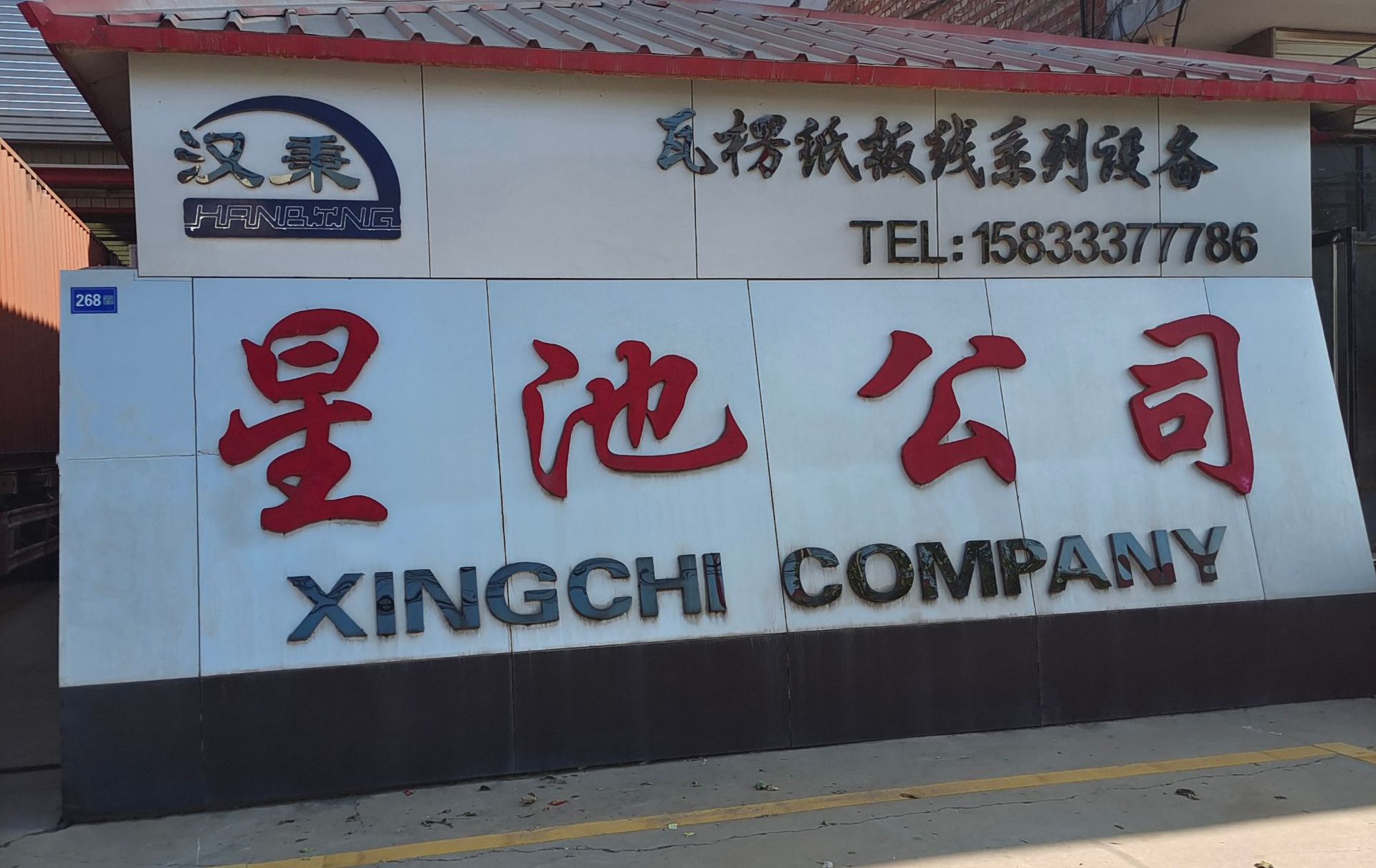 9485a597bcea1d25eebcfc3c9aeb0e