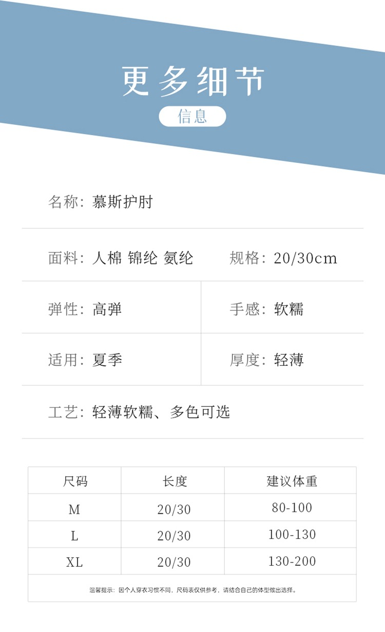 20-30脚腕-(1)_14.jpg