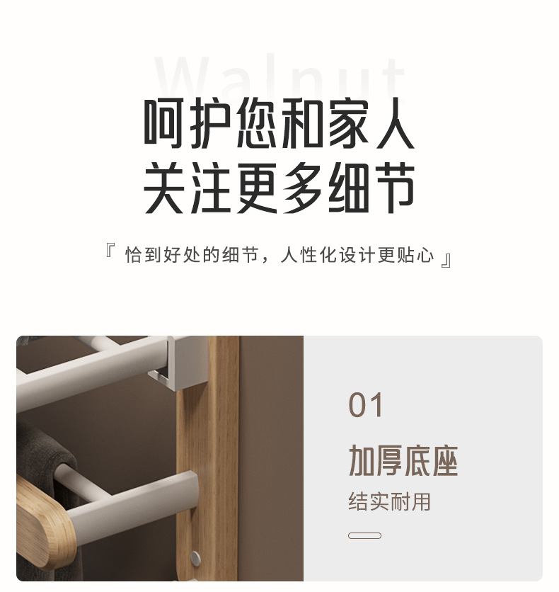 详情_31.jpg
