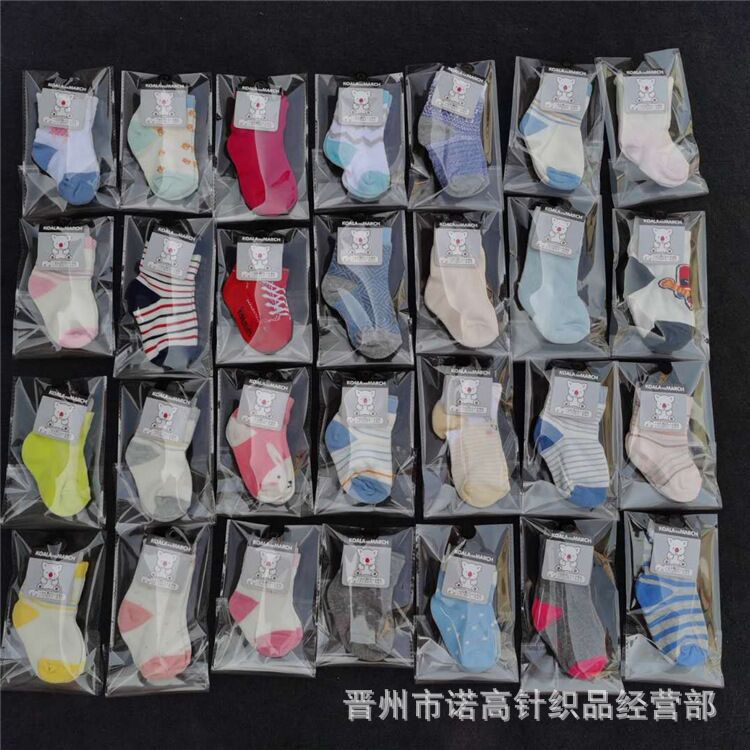 C548969DD53DC90288DD2F7ED26A5F