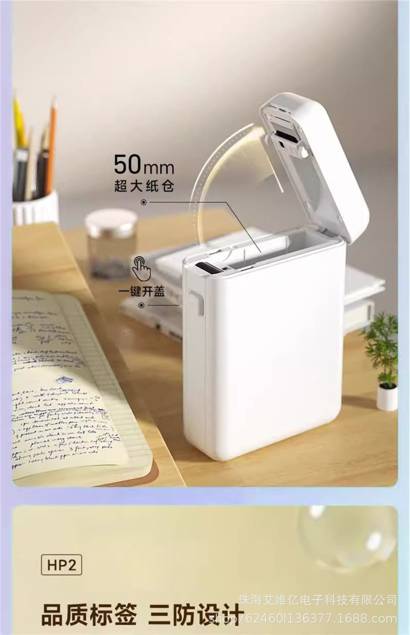 HP2S 详情图01 (5).jpg