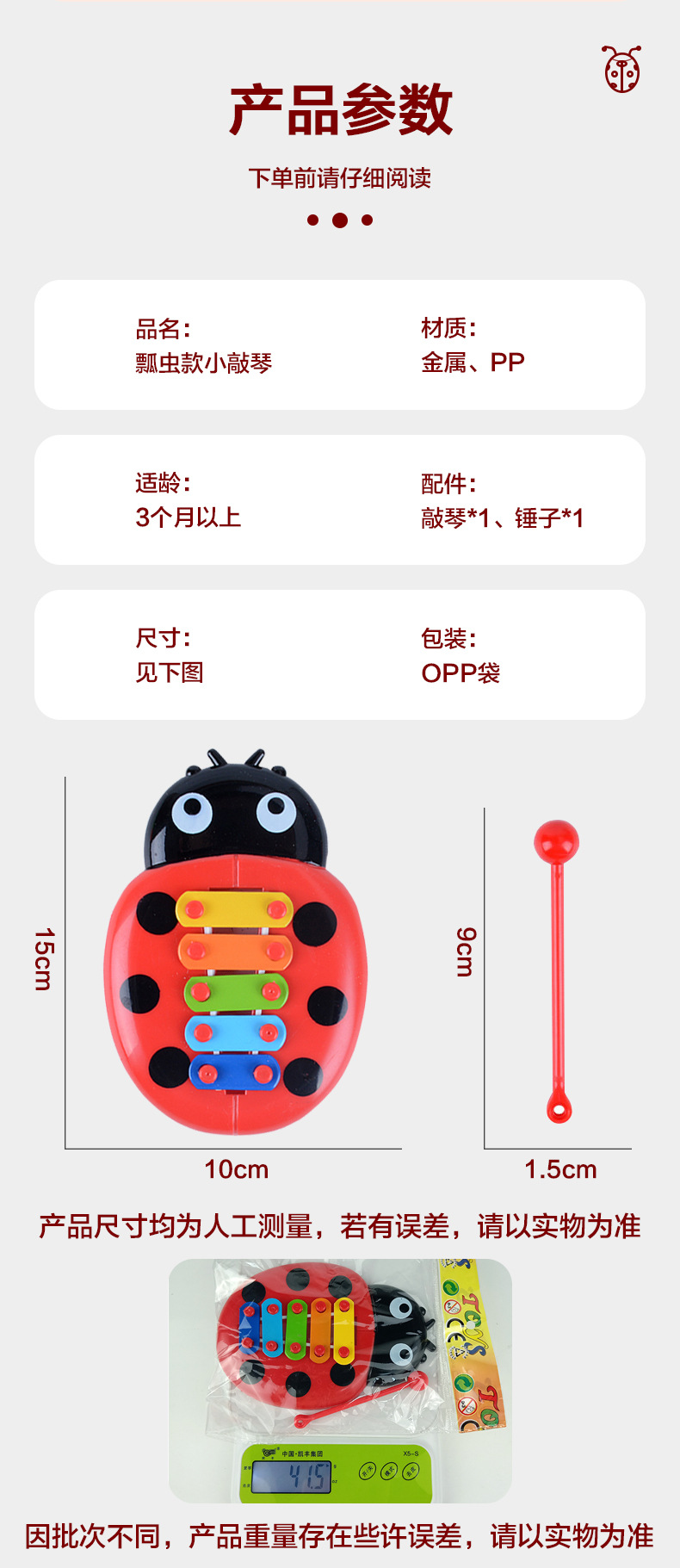 小敲琴_08.jpg