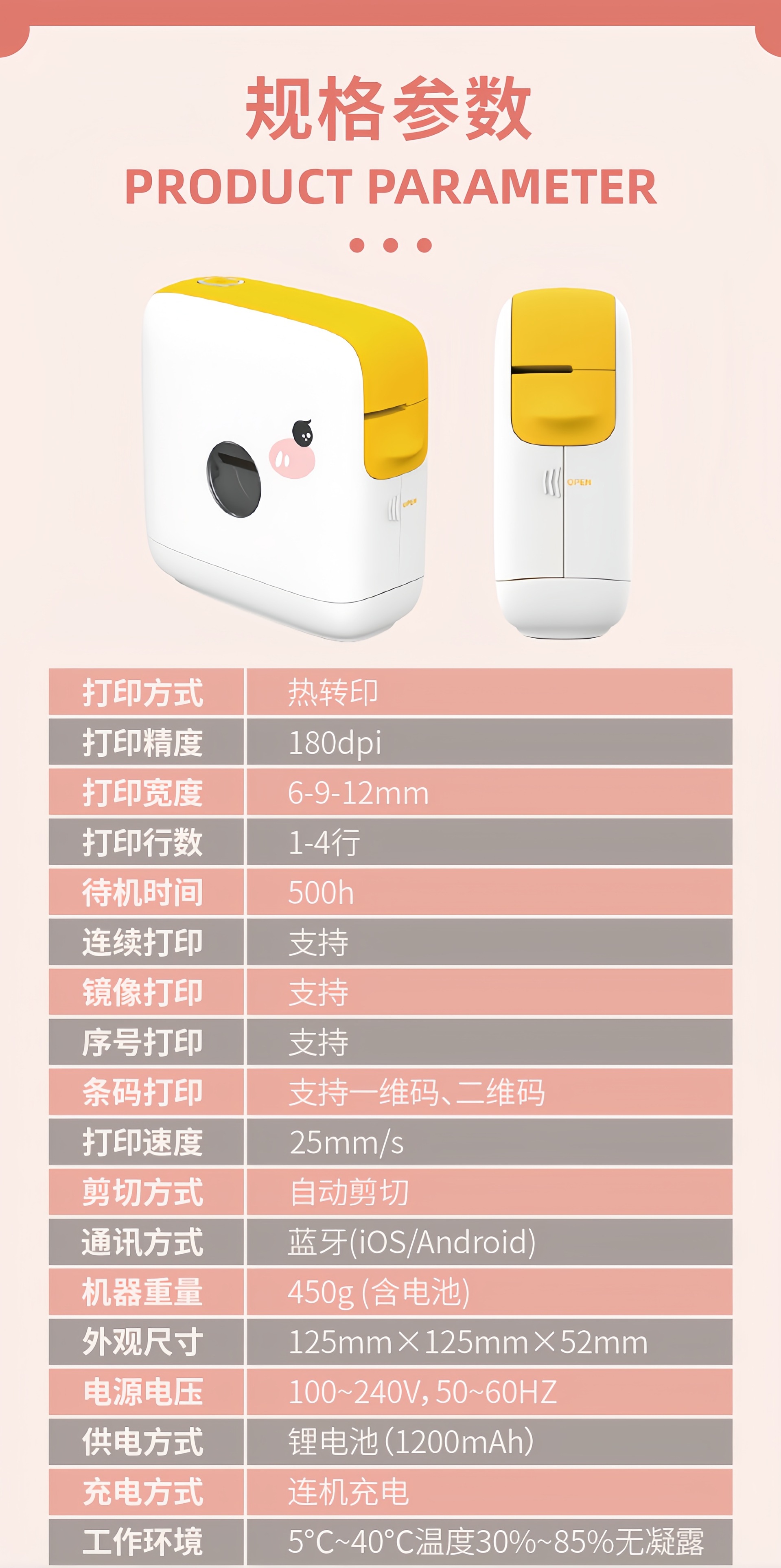 210详情图19.jpg