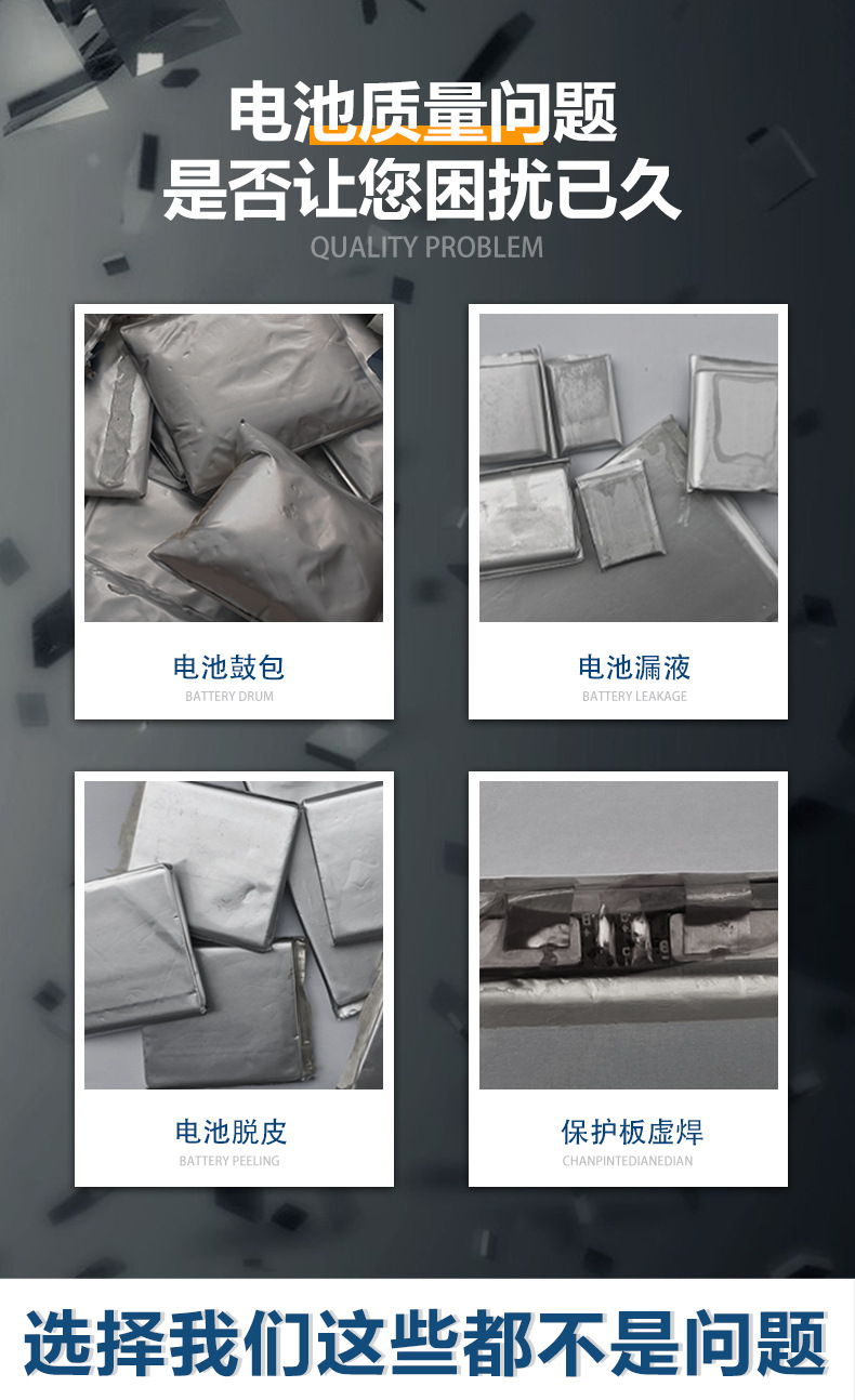 卓涵-普通电池详情页源文件_05