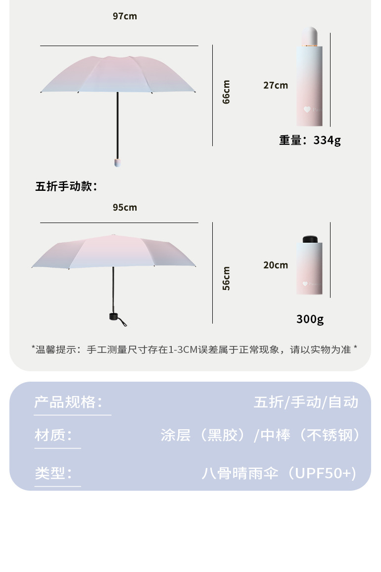 详情_13.png