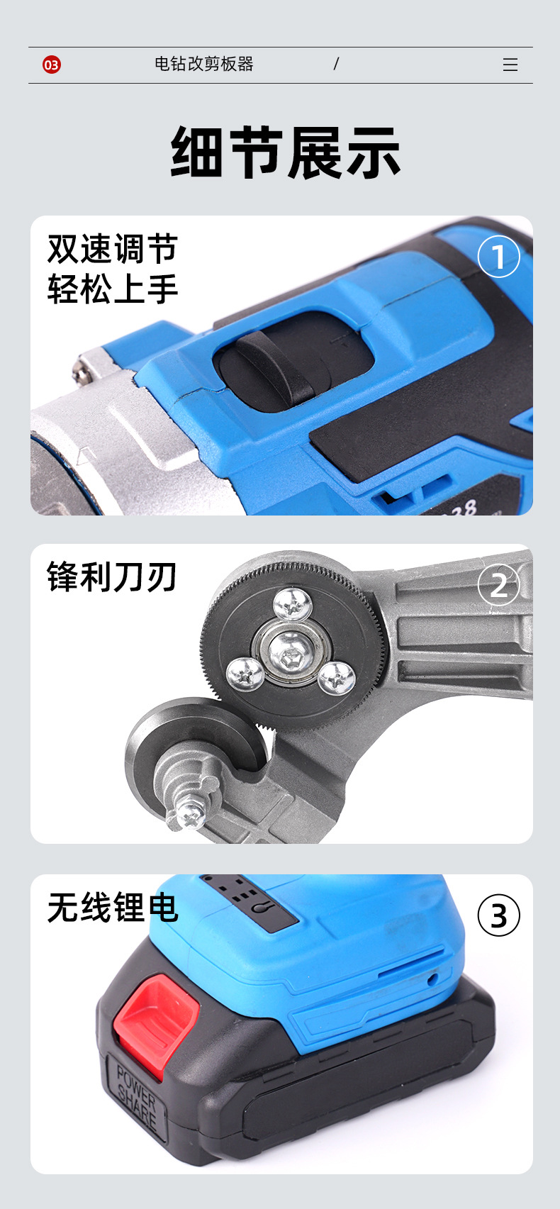 详情_12.jpg