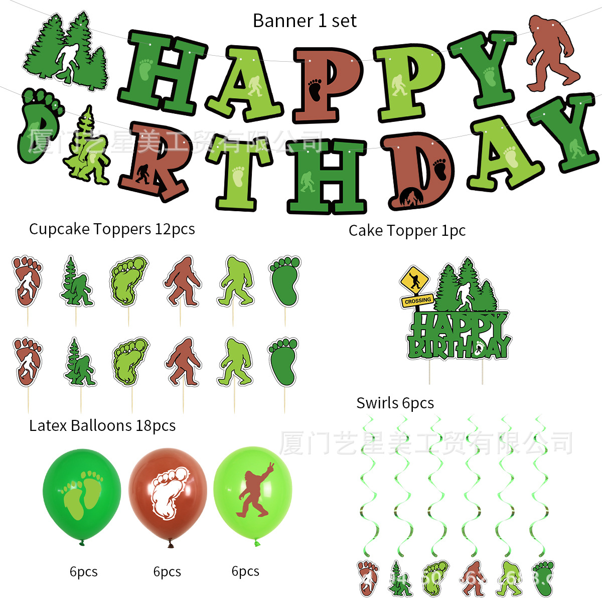 big-feet-最终稿-淑玲客户-7