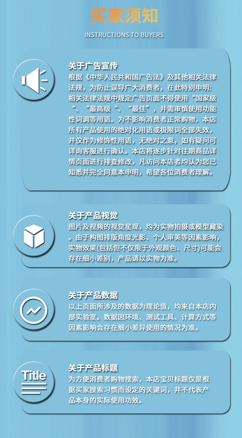 支架详情页_12
