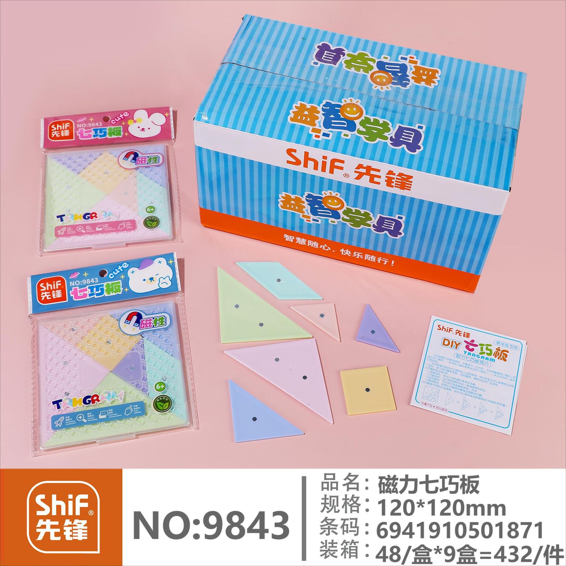 微信图片_20241112110442