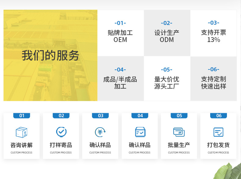 详情页-桐城市东泰塑业有限公司-1_14