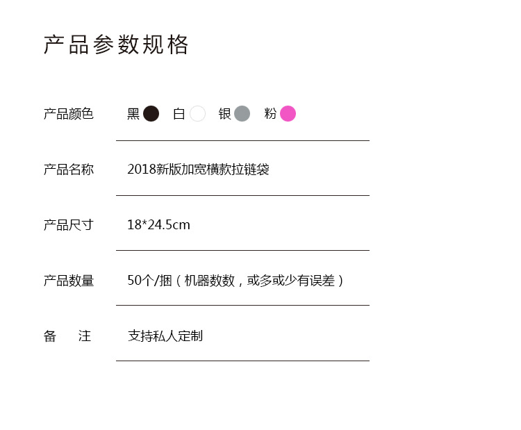 详情-加宽横版_01.jpg