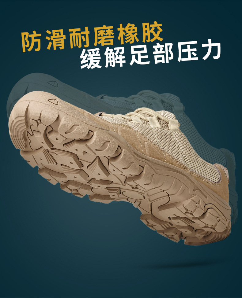 户外鞋_08.jpg
