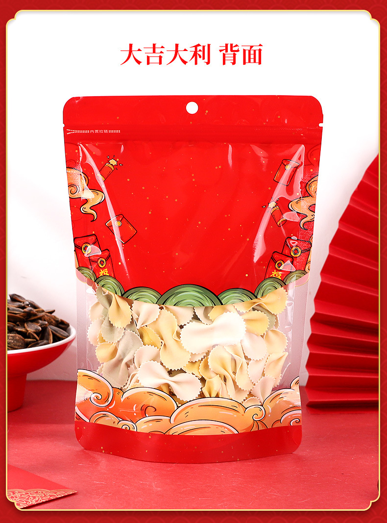 吉祥如意-详情-迅驰_15