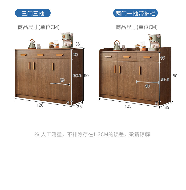 复制_茶水柜客厅餐边柜子家用置物实木色备餐靠墙.jpg