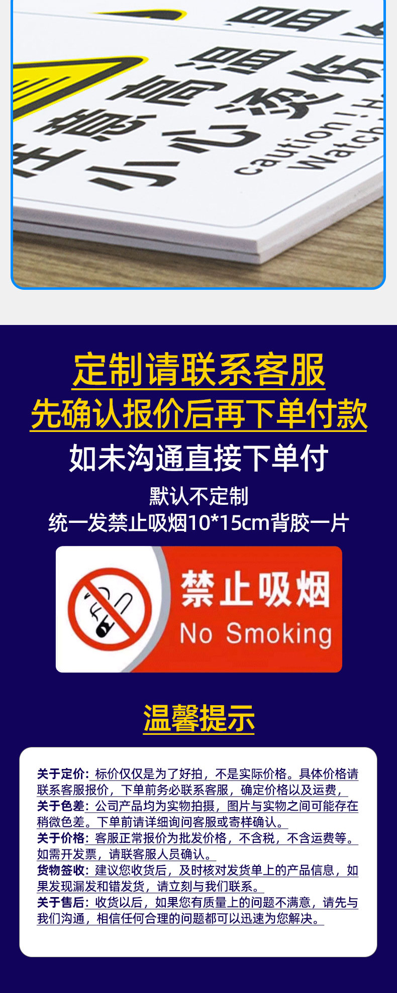 视界伙伴详情页_04