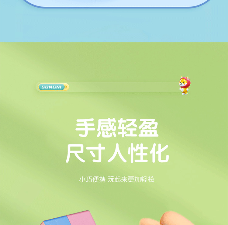 详情_14.png