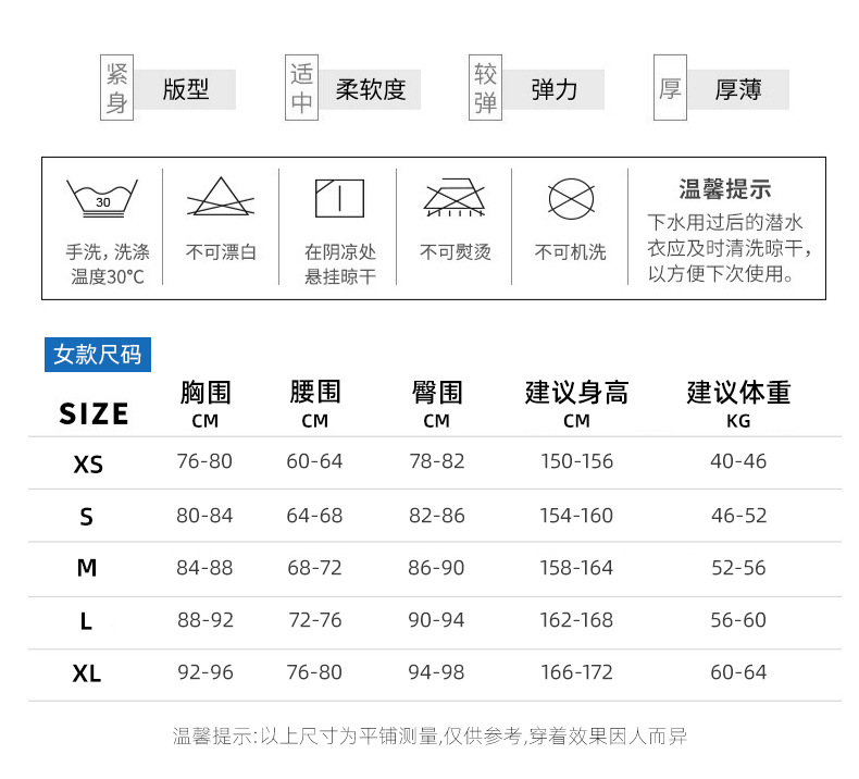 潜水服详情18--去logo_14.jpg