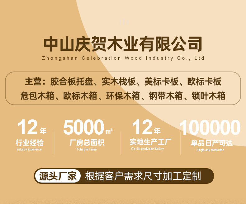 详情页_01
