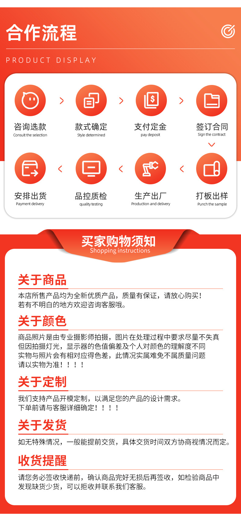详情红色_14