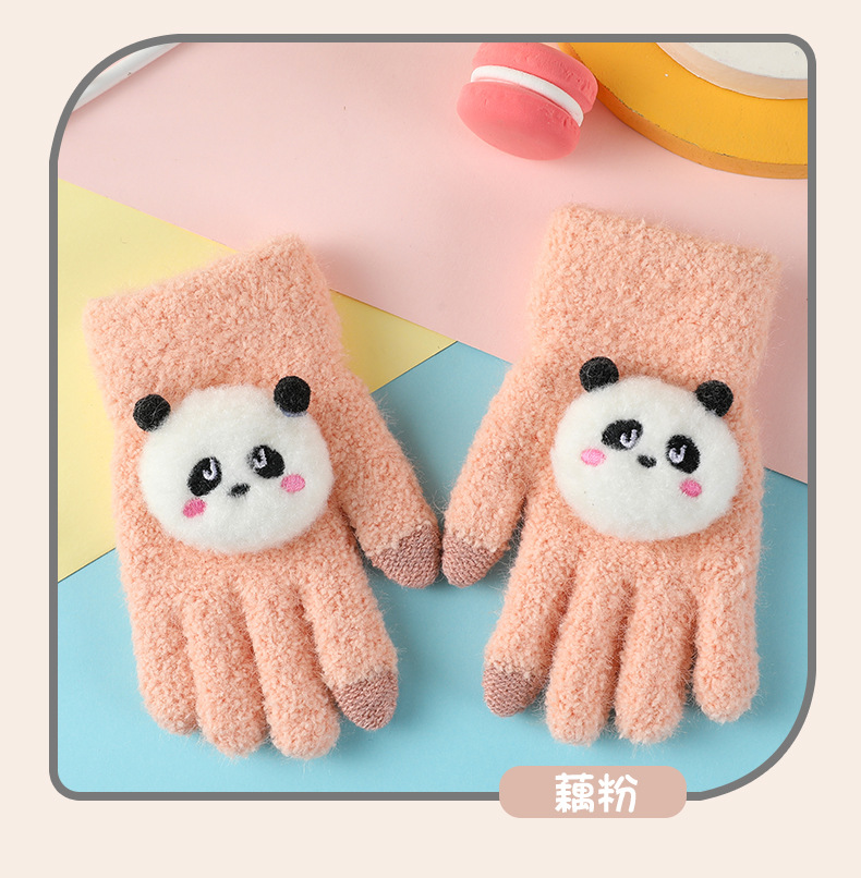 全指熊猫_14.jpg