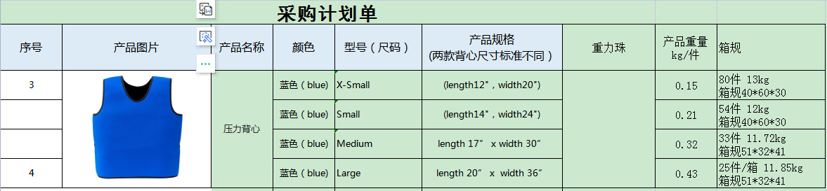 微信截图_20230913104956