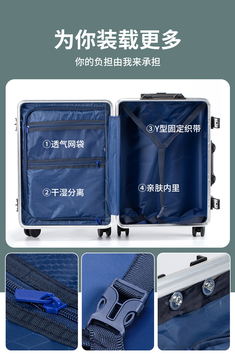 行李箱（详情页定制款款）_10