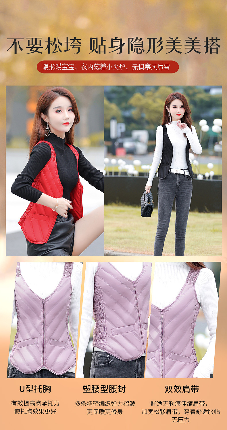 2021斜纹吊带羽绒马甲