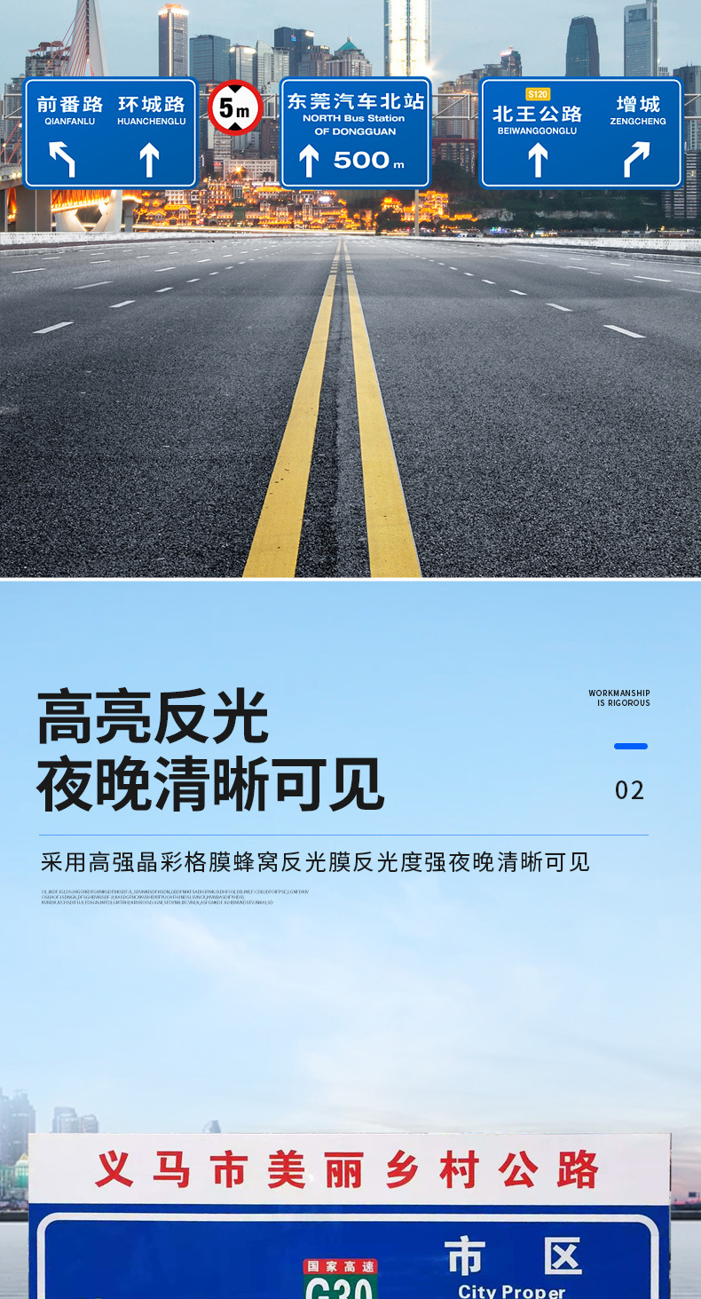 道路交通标志牌,高速限速反光指示安全标识牌,铝板铝合金交通标志牌