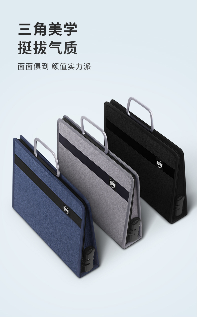 手提印章执照一体包_07