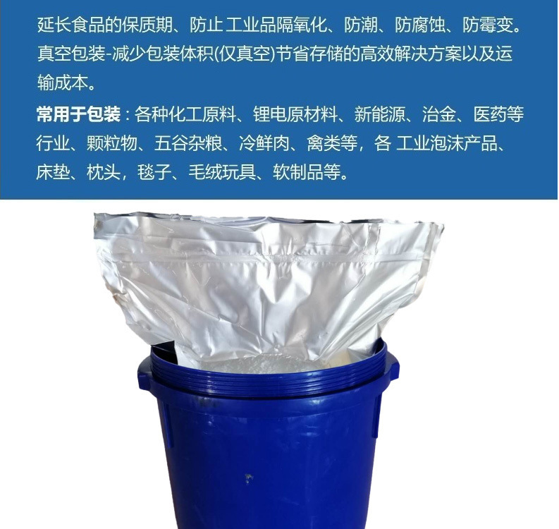 详情-20