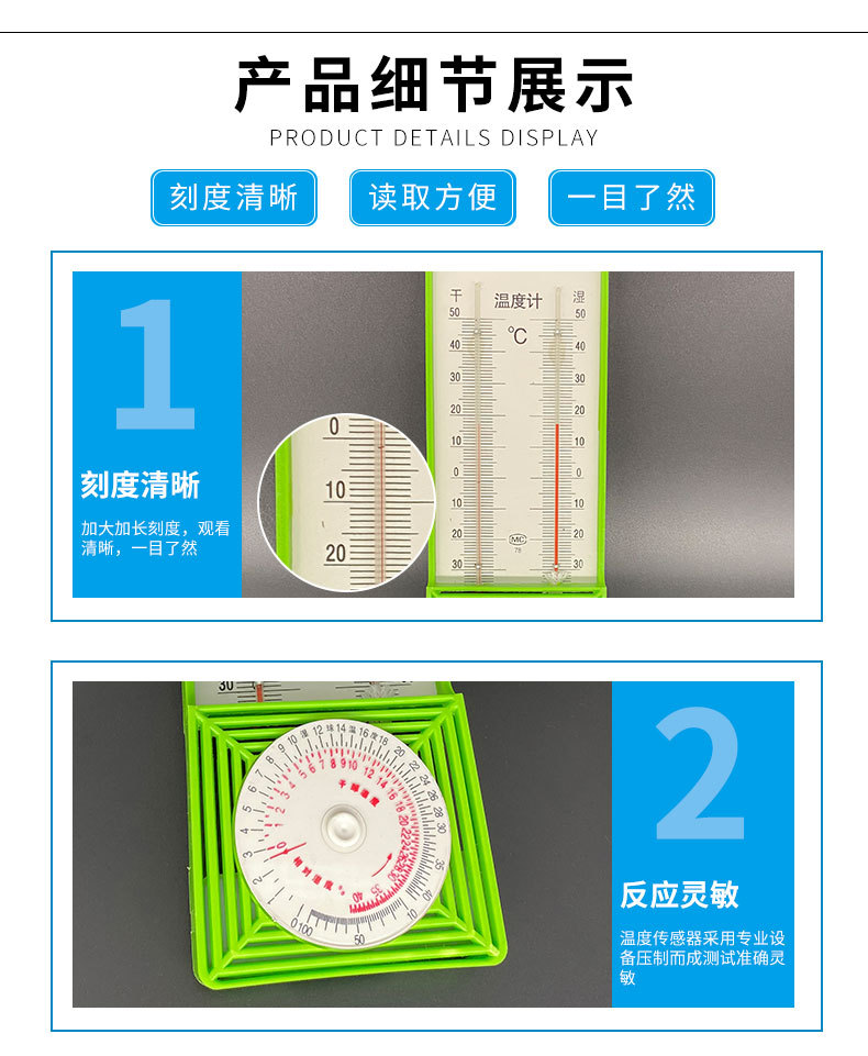 详情页_05