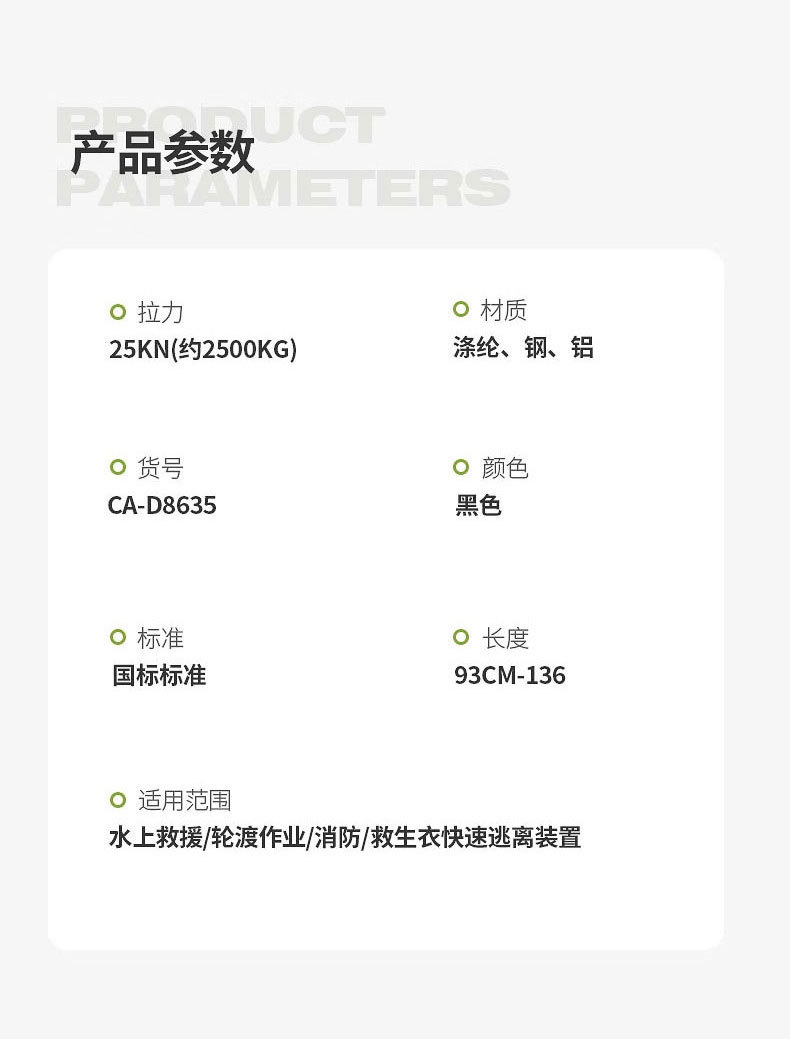 牛尾绳_03.jpg