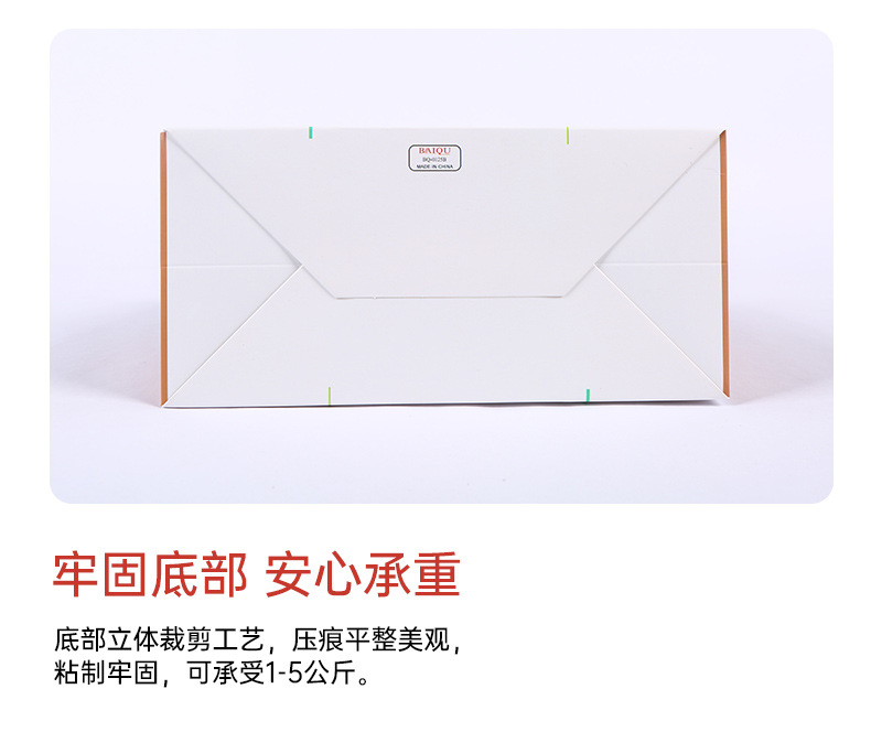 卡通小熊送礼包装袋_06.jpg