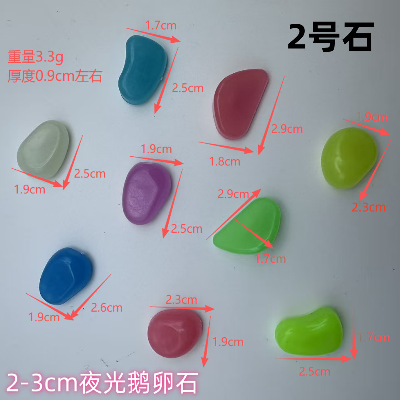 2号石