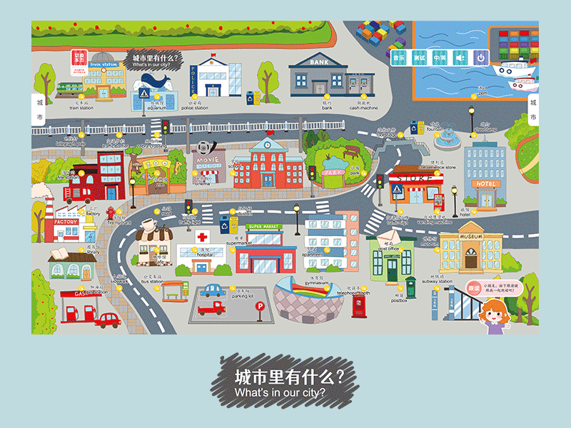 认知小百科_11动图