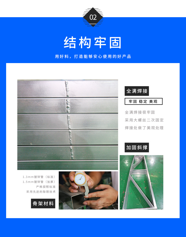江门市腾达蓬业有限公司详情页_07