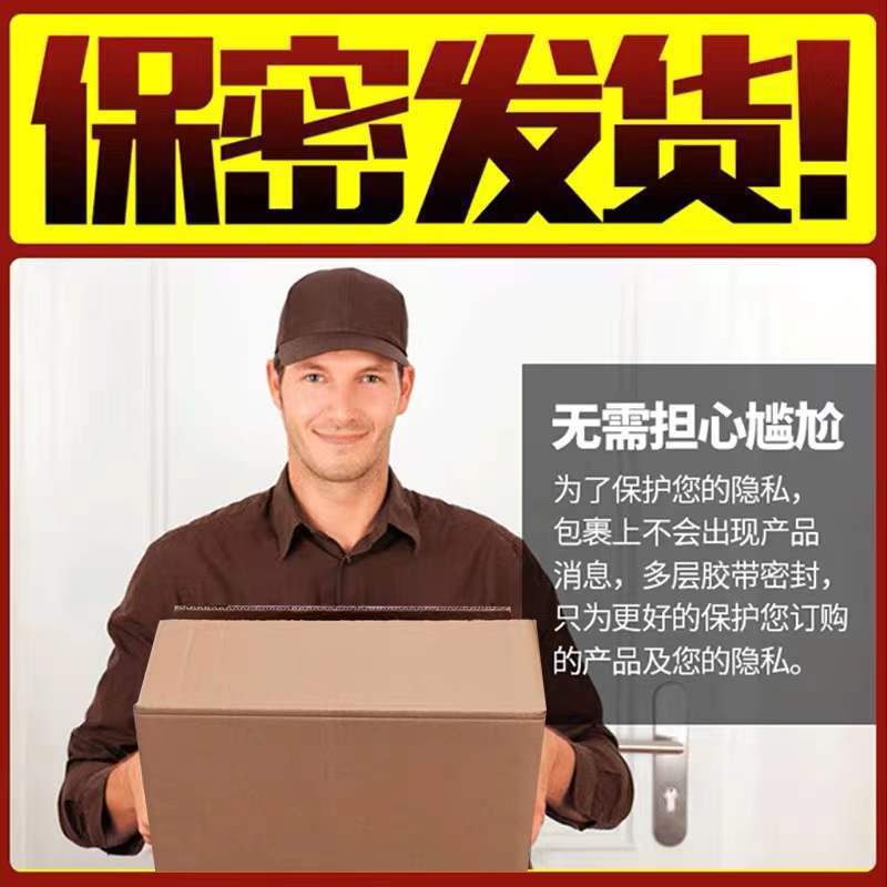 保密配送照片