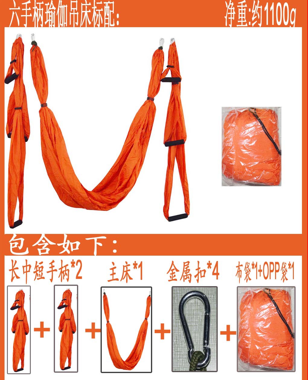 20171028详情标配图