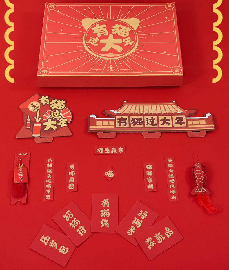CS135-吸猫税-有猫过大年_10.jpg?x-oss-process=image/format,png
