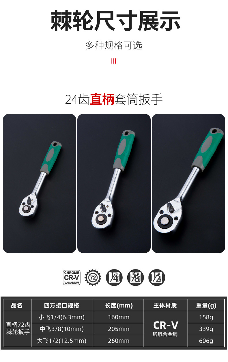 扳手_09.jpg