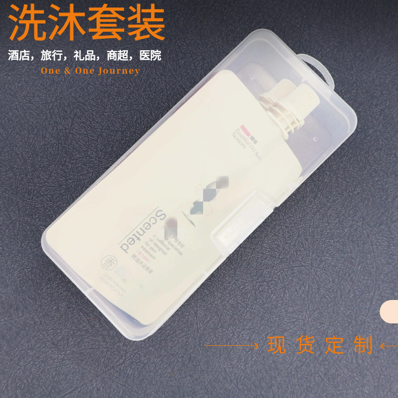 50阿洗沐套装主图.png